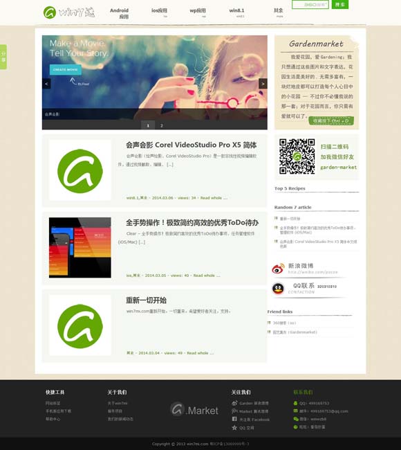 word用汉语怎么读 2025春节档：票房逆势突围，多元类型共筑市场新生态